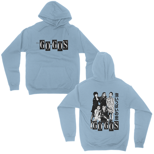 Our Lips Are Sealed Hoodie Front & Back